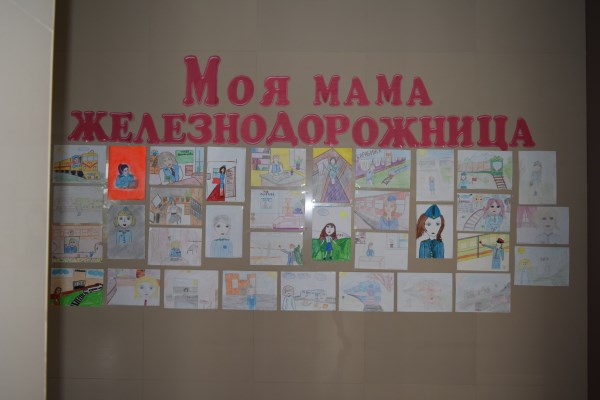 Неделя психологии и социологи