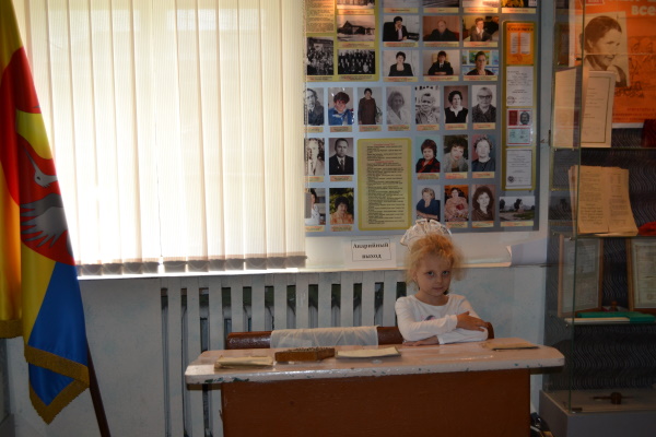 Поход в музей