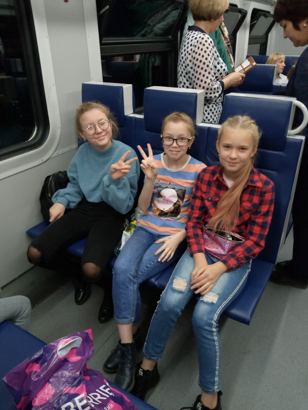 Поездка в цирк