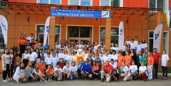 11-я Байкальская международная школа