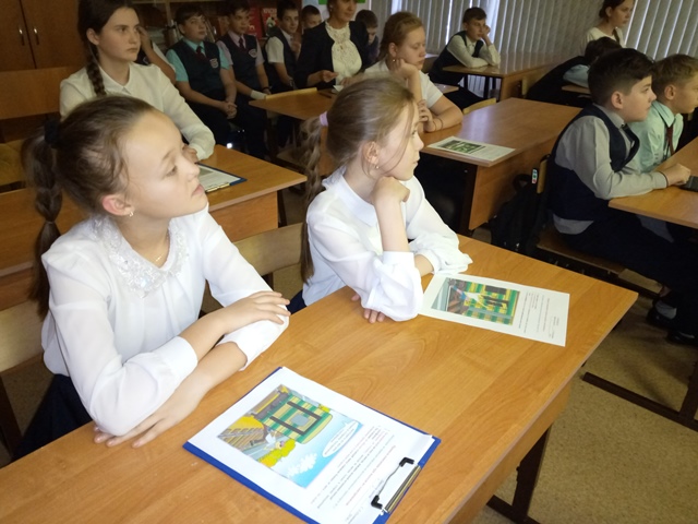 Урок безопасности