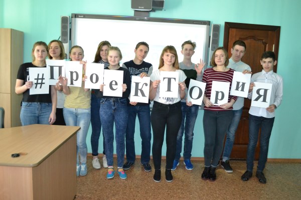 Всероссийский открытый урок #5 «Искусственный интеллект: помощник или конкурент» профессиональной навигации “ПроеКТОриЯ”
