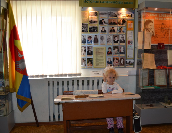 Поход в музей