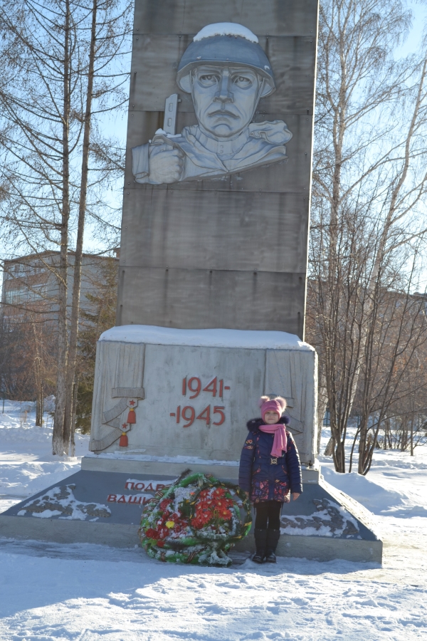 «Я познаю Россию»