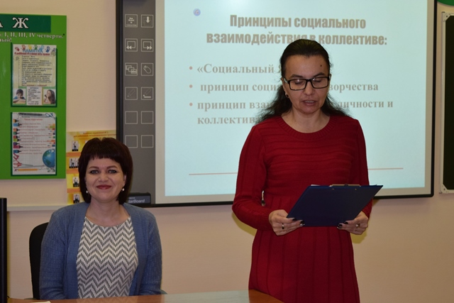 Семинар-практикум по теме «Личностно-развивающий потенциал внеурочных форм воспитательной работы»