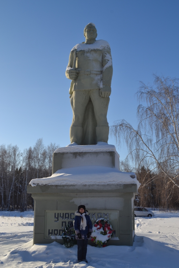 «Я познаю Россию»