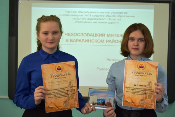 Ура! Мы победили