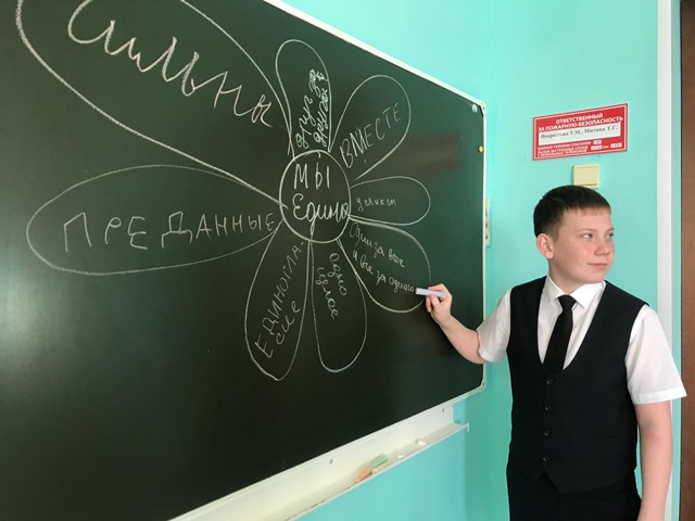  День народного единства