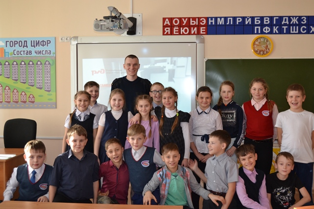 Встреча с инспектором
