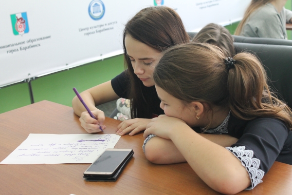 Школа социального проектирования