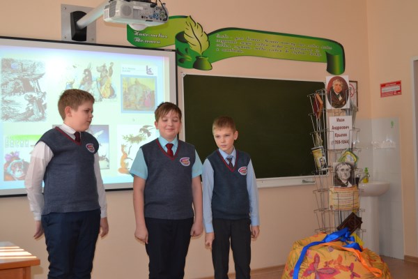 Великий русский баснописец