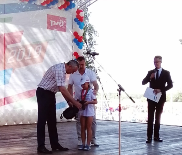 День железнодорожника