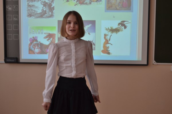 Великий русский баснописец