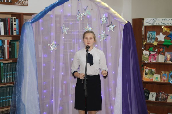 Сибирский звездопад